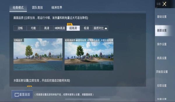 苹果怎么下载绝地求生