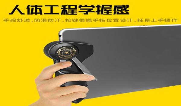 绝地求生手柄按键辅助怎么用