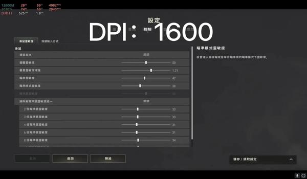 绝地求生pc辅助透视怎么开（绝地求生pc辅助透视的具体操作步骤是什么？）