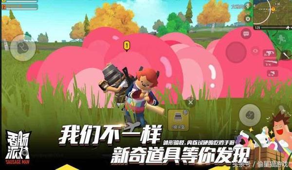 绝地求生冲鸭辅助怎么用