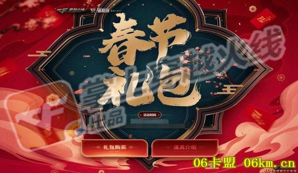 绝地求生辅助怎么购买（绝地求生辅助的购买流程具体是怎样的？）