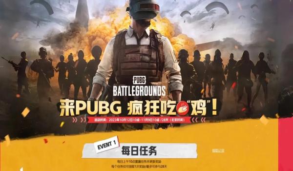 绝地求生ef辅助是什么意思（ef辅助在绝地求生中的具体功能是什么？）