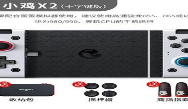 绝地求生七星辅助是什么（七星辅助在绝地求生中的主要功能是什么？）
