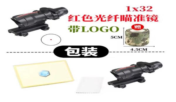 怎么使用绝地求生辅助瞄准器
