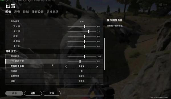 绝地求生自动瞄准怎么设置的（如何在绝地求生中找到自动瞄准的设置选项？）