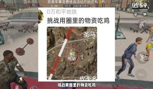 绝地求生物资提示辅助怎么设置（绝地求生物资提示辅助的最佳设置参数有哪些？）