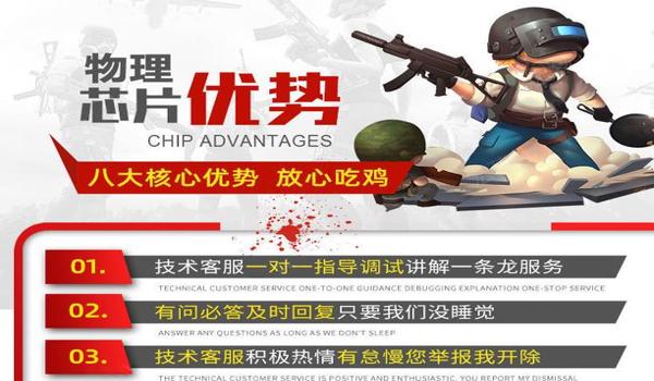 绝地求生有残留辅助吗（如何判断绝地求生是否存在辅助残留？）