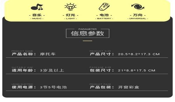 绝地求生摩托车现实中有卖的吗？