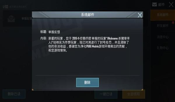 pubg怎么买外挂（pubg外挂的价格范围通常是多少？）