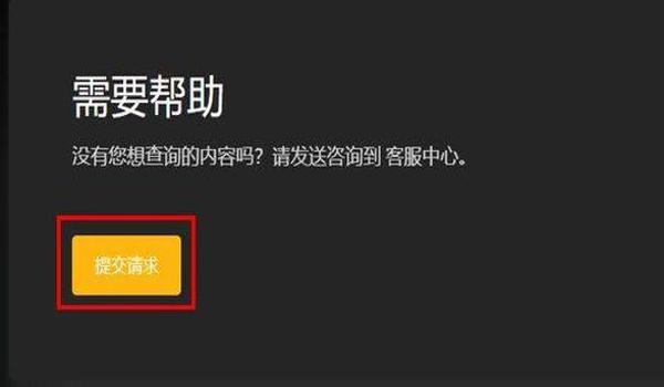 未开挂绝地求生永久封号为什么