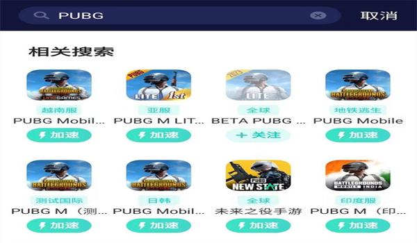 Pubg怎么下载？