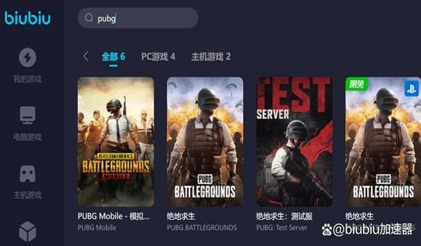 pubg怎么调外服（如何在《绝地求生》pubg中选择合适的外服进行游戏？）