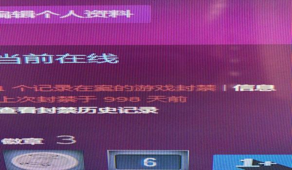 pubg游戏后怎么举报外挂