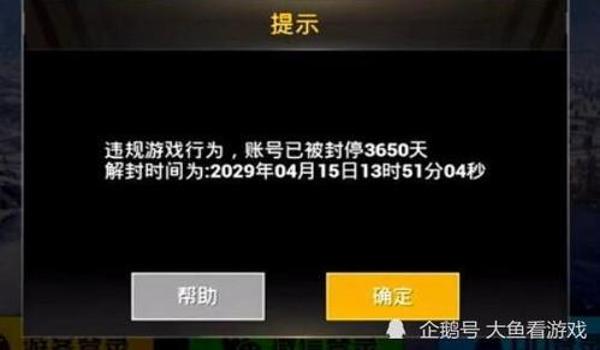 绝地求生用外挂的多吗、