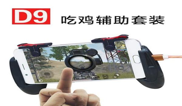 绝地求生手柄辅助键位怎么设置