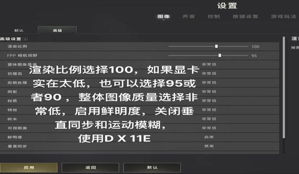 绝地求生996辅助怎么用（绝地求生996辅助的安装步骤是什么？）