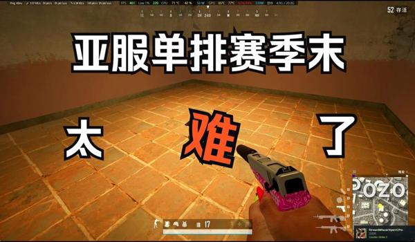 绝地求生亚服外挂封吗（绝地求生亚服外挂现状如何？）