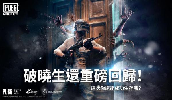 pubglite怎么长按瞄准