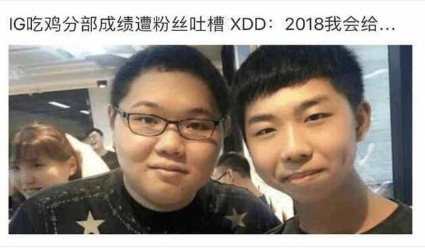 绝地求生小叮当是外挂吗（绝地求生的反外挂系统是如何运作的？）