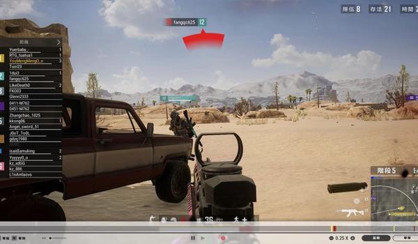 pubg队友用外挂怎么封我（如何在pubg中有效举报使用外挂的队友？）