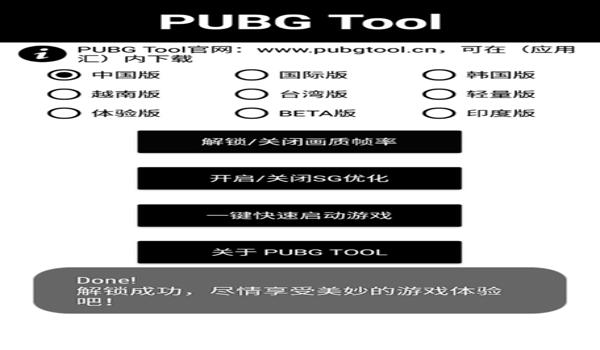 pubg怎么知道是不是外挂（pubg的tp反外挂系统如何实时监控玩家行为？）