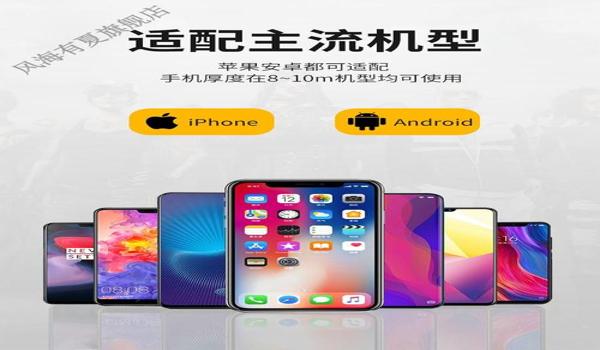 苹果手机吃鸡辅助功能怎么设置