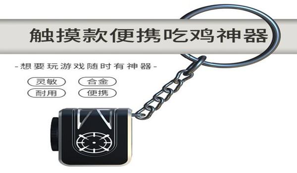 绝地求生传奇辅助怎么用（绝地求生传奇辅助的安装步骤是什么？）