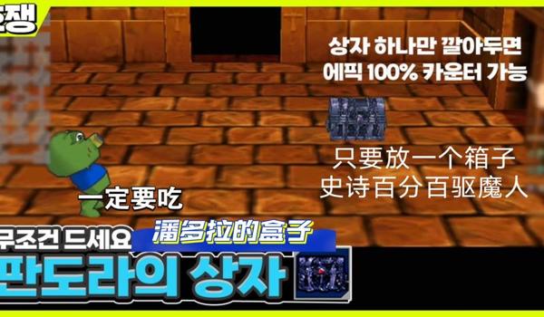 绝地求生韩服挂多吗（绝地求生韩服的外挂现状如何？）