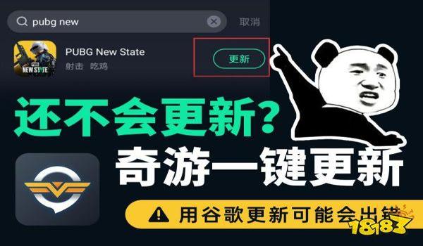 绝地求生ps辅助闪退怎么回事