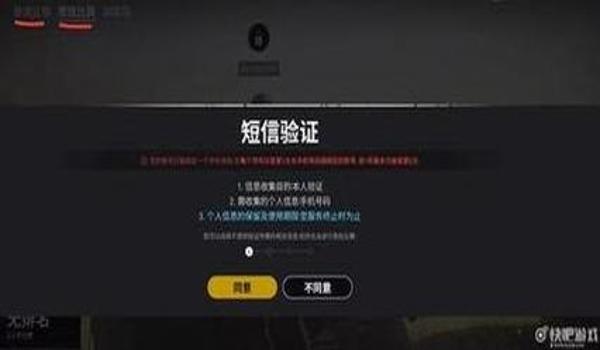 绝地求生开挂的都是什么人