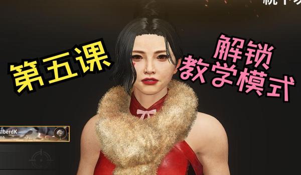 ps5绝地求生有辅助瞄准吗