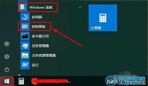 win10怎么开绝地求生辅助模式