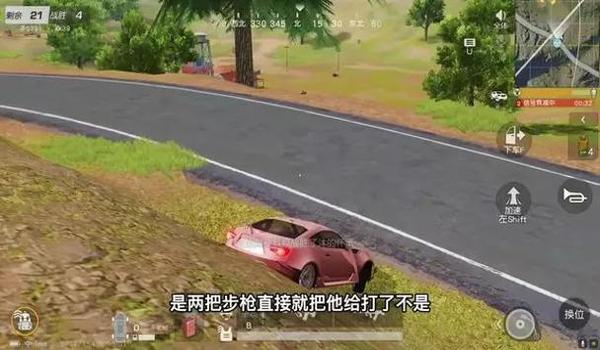 绝地求生aug辅助网盘怎么用