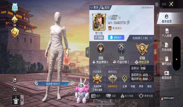 绝地求生职业比赛为什么没有落地钢枪
