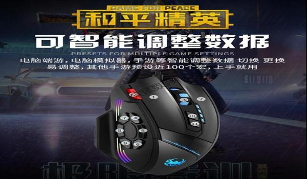 端游绝地求生压枪辅助怎么开