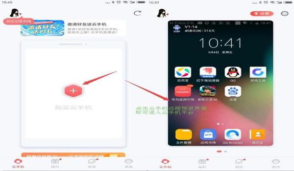 红手指辅助怎么样（红手指辅助的主要功能有哪些？）