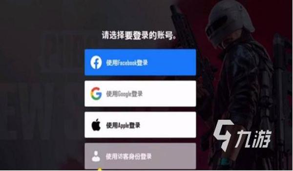 怎么卸载绝地求生文件