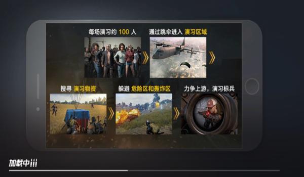 绝地求生掉线了怎么才能进去战场（绝地求生中途退出后，如何重新进入战斗？）