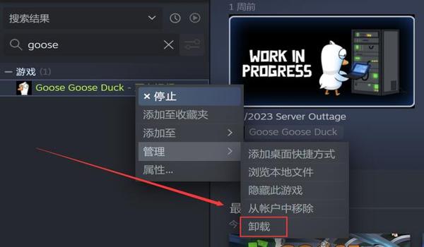 绝地求生听不到队友说话怎么办