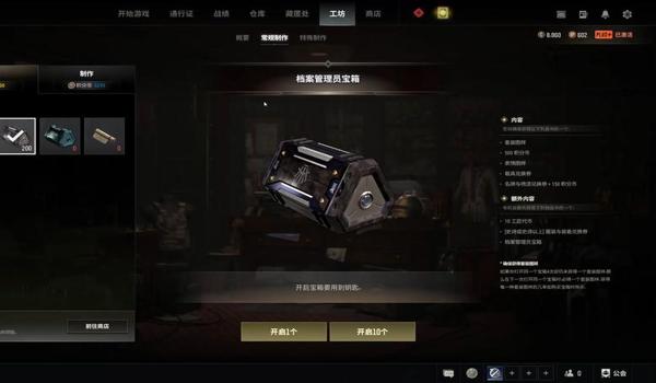pubg双排怎么开