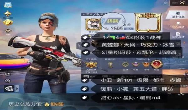 绝地求生辅助租号安全吗