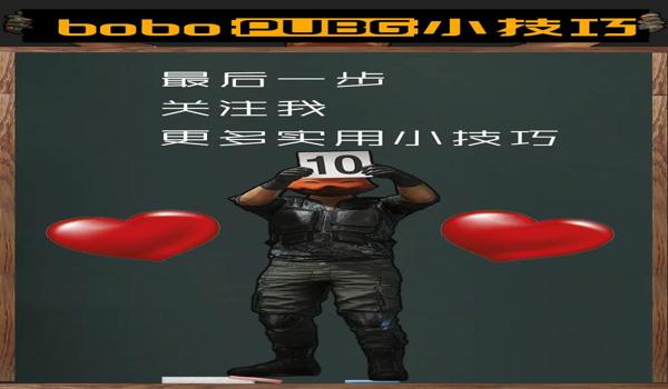 绝地求生声音辅助怎么设置