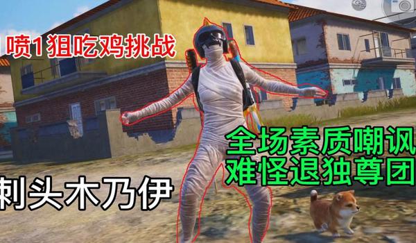 模拟器怎么玩pubg mobile（如何选择适合的模拟器来玩pubg mobile？）