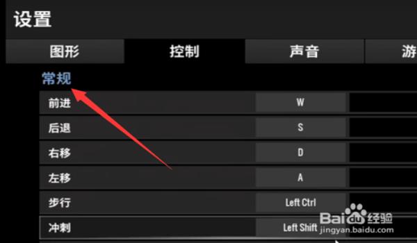 绝地求生自动射击模式怎么设置