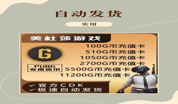 pubg举报按什么键