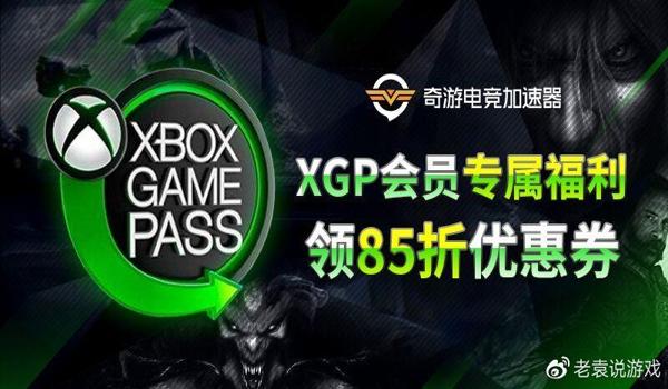 xbox能开挂吗