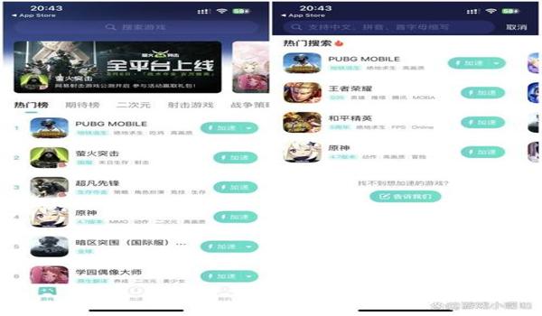 pubgmobile地铁逃生怎么开辅助（如何在pubg mobile中下载地铁逃生辅助软件？）