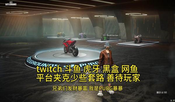 Pubg怎么用H辅助攀爬