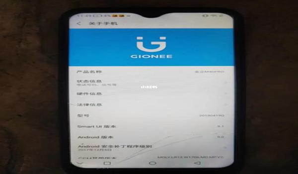 金立玩绝地求生的辅助怎么用