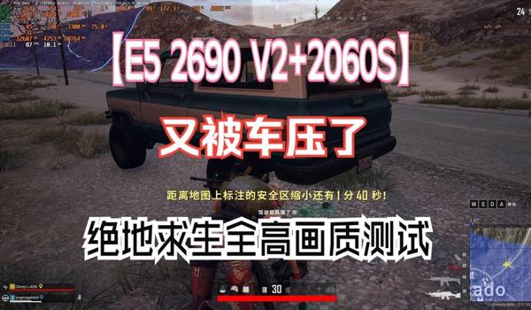 绝地求生端游如何下载到手机